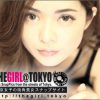 THE GIRL TOKYO 東京女子の街角美女スナップサイト